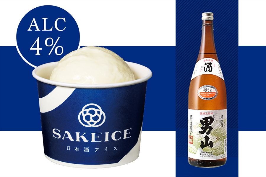アルコール度数約4%の日本酒入りアイス