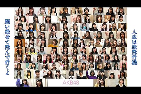 AKB48『OUC48プロジェクト』