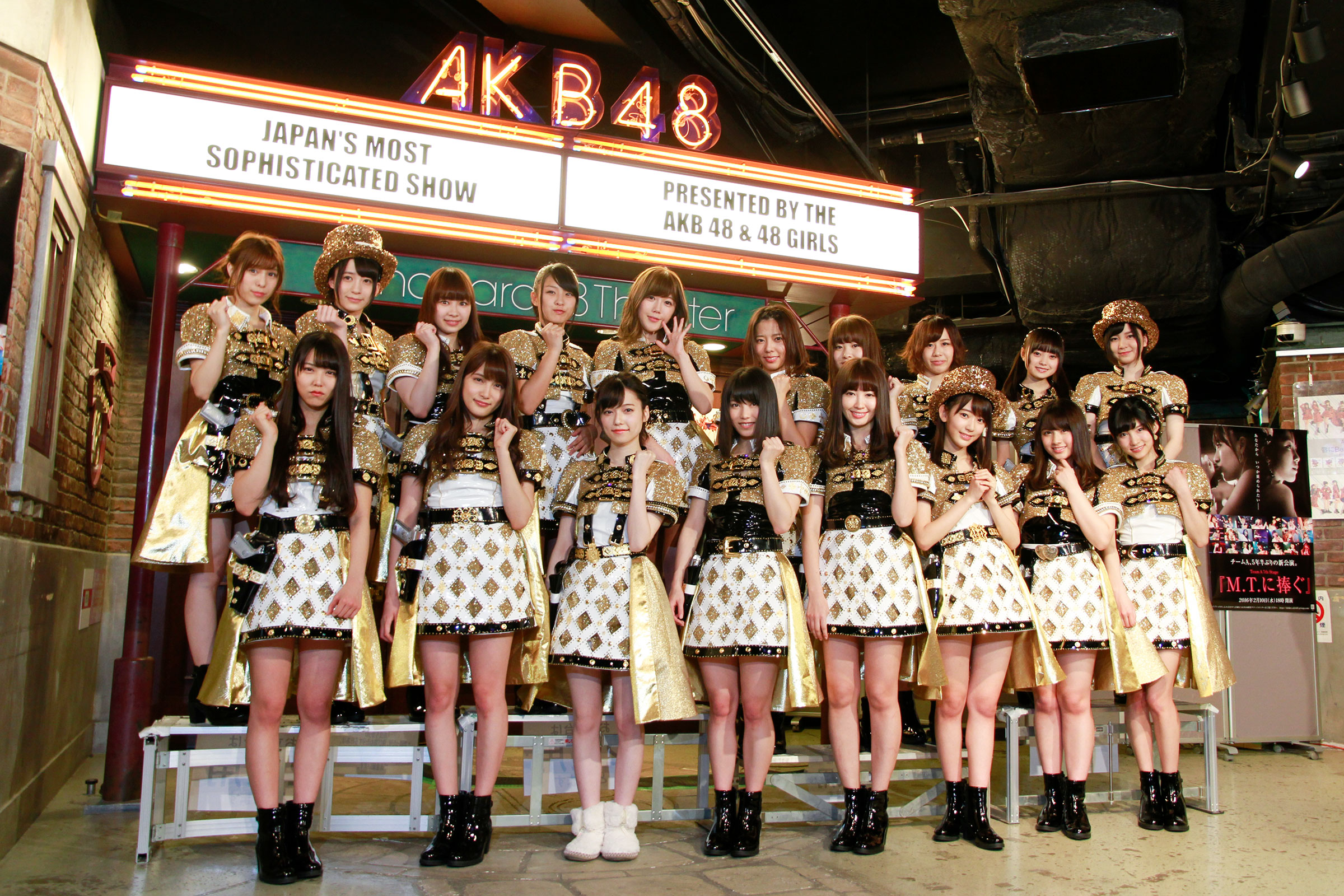 AKB48,M.T.に捧ぐ,2016,チームA