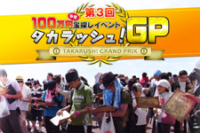 2010�N10����,�����,��T��,�C�x���g���i