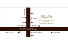 2011�N4�������c��