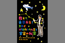 2011�N4���B�e