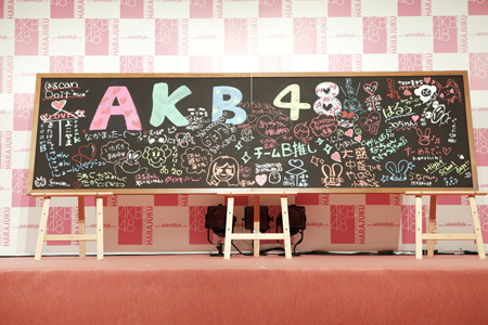 AKS�񋟁F���f�]�ڋ֎~