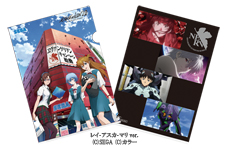 2011�N8��SEGA��