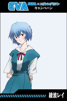 2011�N8��SEGA��