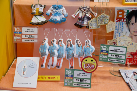 �����f�[�g�i�r,�B�e,,,,