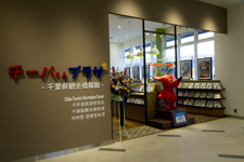 2012�N4���B�e