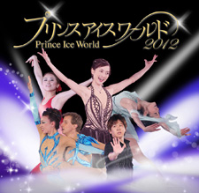 2012�N6���v�����X��