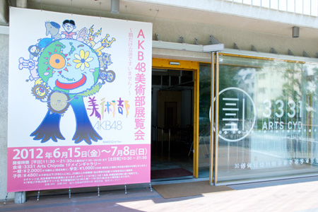 �����f�[�g�i�r,�B�e,,,,