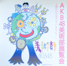 2012�N6��14���B�e