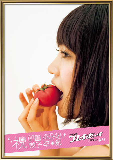 2012�N8��AKS��