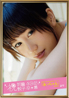 ���N�����B�e