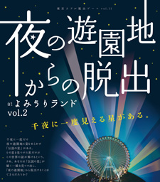 2012�N8����