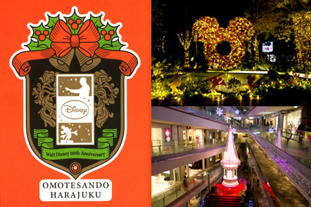 �����f�[�g�i�r,�B�e,2012�N,2012,�I���W�i��,�ʐ^,�f��,�N���X�}�X