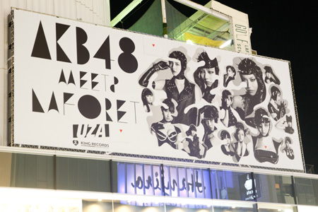 �����f�[�g�i�r,�B�e,2012�N,2012,�I���W�i��,�ʐ^,�f��,�N���X�}�X