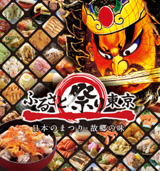 2012�N11���C���[�W