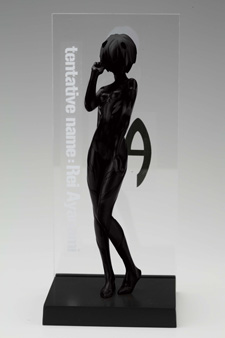 2013年4月SEGA提供