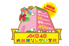 2013�N6���t�W�e���r��