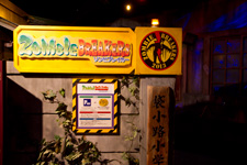 2013年7月9日撮影