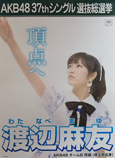 2014�N6���B�e