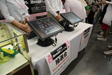 2014�N6���B�e