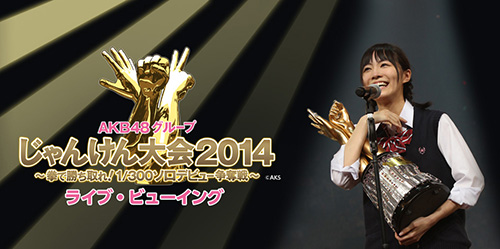 2014�N9��(c)AKS��