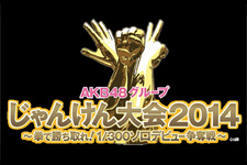 2014�N9��(c)AKS