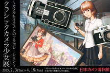 �����N�����B�e