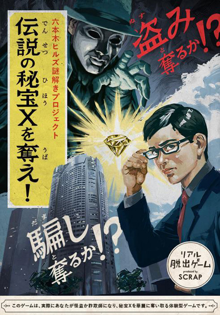 �����f�[�g�i�r,�B�e,�I���W�i��,���f�]�ڋ֎~,