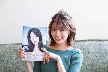 志田友美インタビューの画像