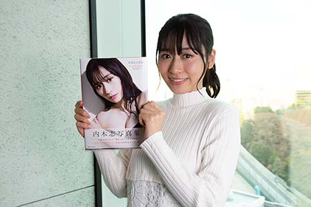 元NMB48内木志、写真集発売インタビューのサムネイル写真