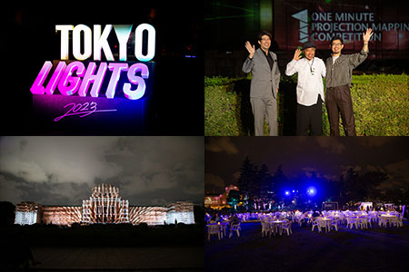 TOKYO LIGHTS