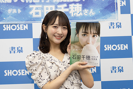 STU48石田千穂