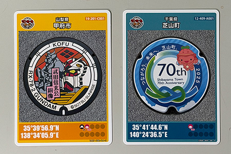 マンホールカード